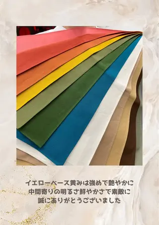 パーソナルカラー診断 自由が丘💐ブルームのその他イメージ