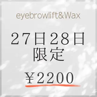 アイブロウ beauty salon by BMbm所属・名倉 彩乃のエステ・リラクイメージ