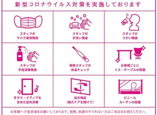 マツエク・マツパ モテデザインのプロ モモ🍑のマツエク・マツパデザイン