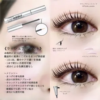 マツエク・マツパ Stella 谷澤のマツエク・マツパデザイン