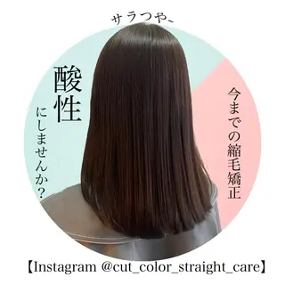 ミディアム カラー パーマ 酸性縮毛矯正/ ホッタケイシのヘアスタイル