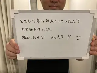 よもぎ蒸しサロン Chill 嶋田成美のエステ・リラクイメージ
