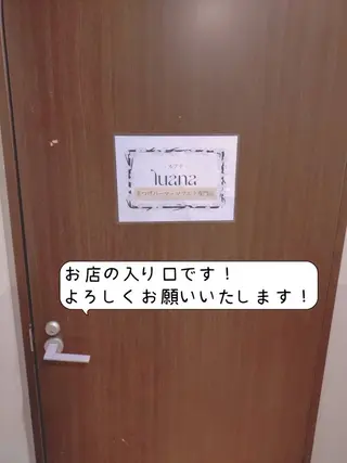 マツエク・マツパ ササキカンナ【束感ま つ毛パーマ】2500のマツエク・マツパデザイン