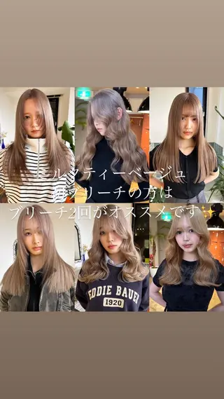 ロング カラー 大阪ハイトーン /MYUUのヘアスタイル