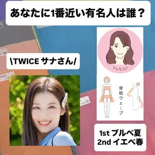 パーソナルカラー診断 骨格 顔タイプのその他イメージ
