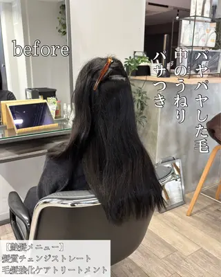 ロング 髪質改善/縮毛矯正 /美髪カラー/こてのヘアスタイル