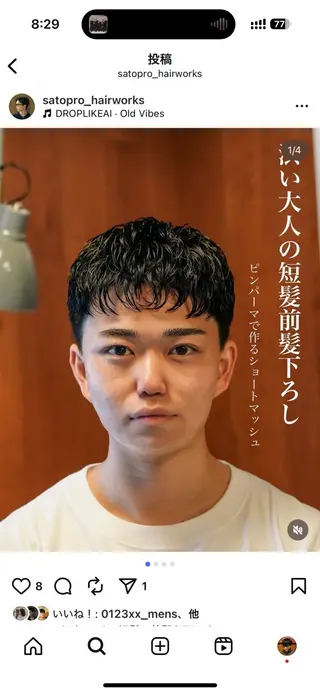 メンズ メンズパーマ いしだ りょうのヘアスタイル