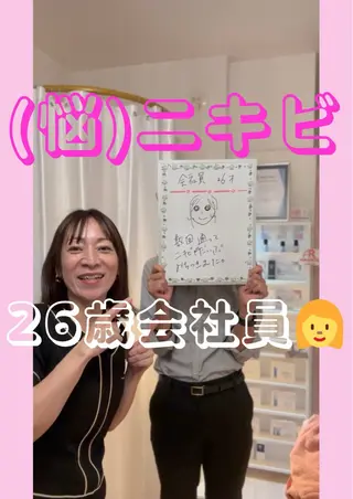 Rapport ラポールのエステ・リラクイメージ