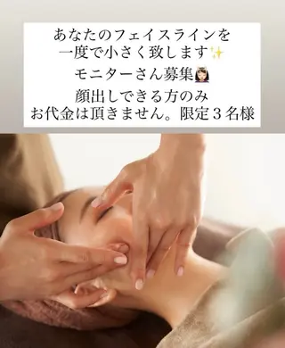 名古屋コルギサロン小顔姫所属・名古屋コルギサロン 小顔姫のエステ・リラクイメージ