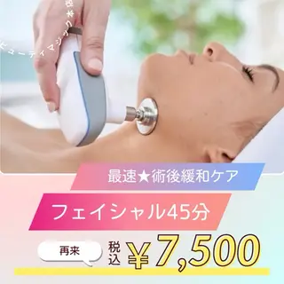 ビューティマジック 本店のエステ・リラクイメージ