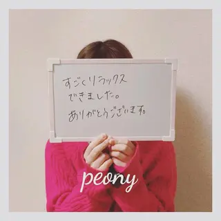 デトックス美容専門サロンpeony所属・デトックス美容専門 サロンpeonyのエステ・リラクイメージ