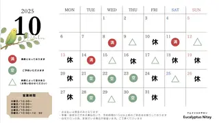 今野 弥沙子のエステ・リラクイメージ