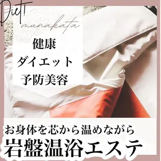 朝活リンパ艶肌小顔 温活痩身ダイエットのエステ・リラクイメージ