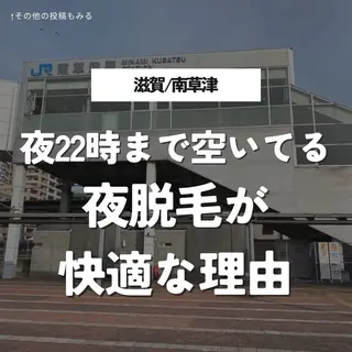 メンズ men's blanclis所属・メンズブランリス メンズ脱毛のエステ・リラクイメージ