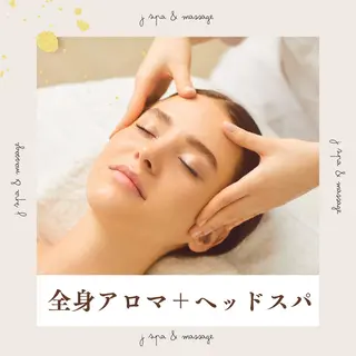 クレビア所属・隠れ家サロン クレビアのエステ・リラクイメージ