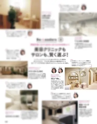 ハーブピーリング/ 脱毛/ホワイトニングのエステ・リラクイメージ