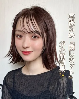 ミディアム 顔まわり/似合わせひ し形シルエット/難波のヘアスタイル