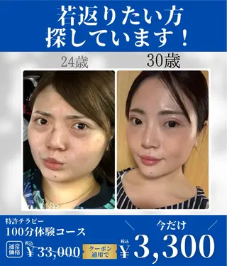 小顔サロンallilin銀座店所属・allilin 銀座店のエステ・リラクイメージ