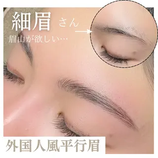 アイブロウ MiLACO❁ 【ミラコ】の眉毛・アイブロウイメージ