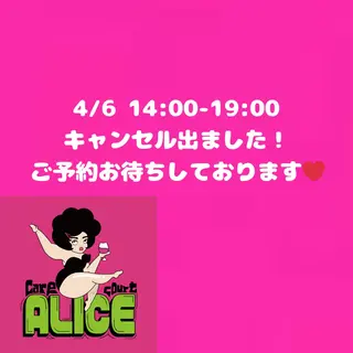 care court ALICE所属・無期限海外修行中 Alice名古屋脱毛のエステ・リラクイメージ