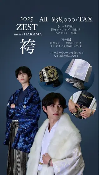 メンズ 🥇メンズパーマ /縮毛矯正/木村神心のヘアスタイル