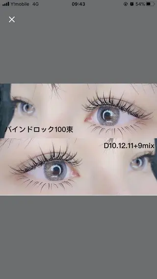 マツエク・マツパ An beauty 3のマツエク・マツパデザイン