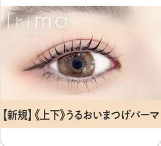マツエク・マツパ Lila 静岡駅前店のマツエク・マツパデザイン
