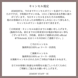 マツエク・マツパ Jemery所属・💎 Jemery 💎のマツエク・マツパデザイン