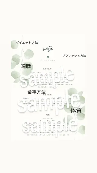 【足圧】鬼👹リンパ 身体整うサロンのエステ・リラクイメージ