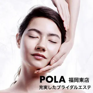メンズ ポーラザビューティー福岡東店所属・POLA福岡東店 末永のエステ・リラクイメージ