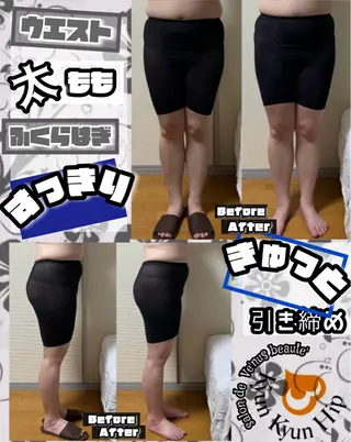 ヴィーナス ビューティーのエステ・リラクイメージ