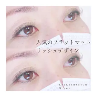 マツエク・マツパ アイラッシュサロン GREENのマツエク・マツパデザイン