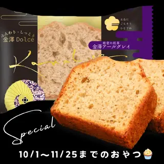 マツエク・マツパ Trip Salon Okuma所属・❤LEDまつぱ❤那覇 🅿️有、泉崎のマツエク・マツパデザイン