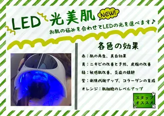 OPREA 栄店のエステ・リラクイメージ