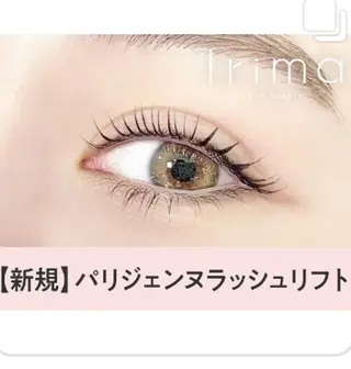 マツエク・マツパ Irima静岡駅前店 松浦のマツエク・マツパデザイン