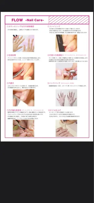 ネイル Seis Shihoのネイルデザイン