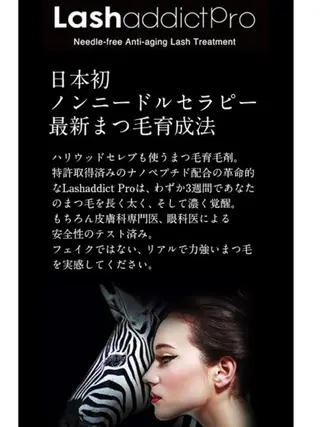 【fufula】 薬院店のマツエク・マツパデザイン