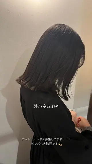 ミディアム 伊佐治 夕芽のヘアスタイル