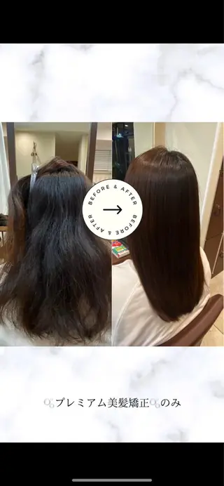 セミロング 髪質改善/美髪矯正 🫧山本勇輝🫧のヘアスタイル