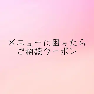 ✨Less髪質改善✨ シバタのヘアスタイル