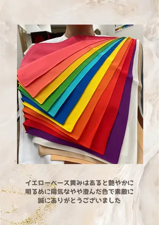 パーソナルカラー診断 自由が丘💐ブルームのその他イメージ