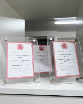 小寺 綾のエステ・リラクイメージ