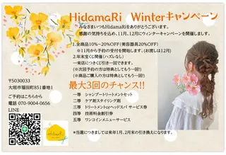 セミロング カラー HidamaRi 植村晃成のヘアスタイル
