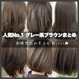 カラー とも🏆プルエクステ /髪質改善🏆渋谷のヘアスタイル