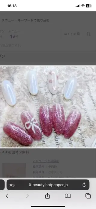 ネイル ＪＯＪＯnail所属・JOJOネイル ユカのネイルデザイン