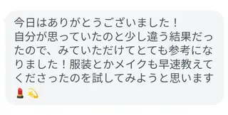 personal color.styling. makeup salon ichi所属・7骨格顔ﾀｲﾌﾟ16 ｶﾗｰ ichiのその他イメージ