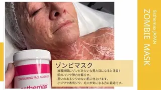 艶肌ワックス ALLY.のエステ・リラクイメージ