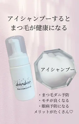 ROMMY.eyelash本厚木所属・中岡 千尋の眉毛・アイブロウイメージ