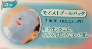 メナードフェイシャルサロン桂下豆田店所属・岸上 よしみのエステ・リラクイメージ