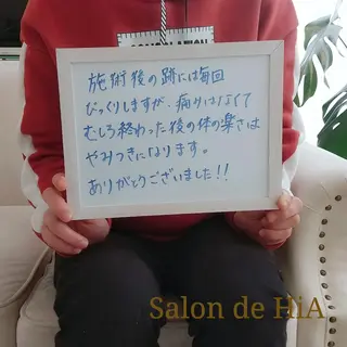 Salon de HiAのエステ・リラクイメージ